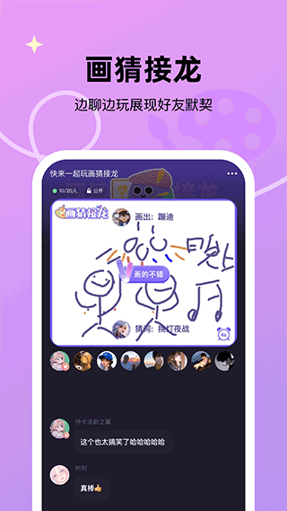 微光官网 v4.0.1截图2