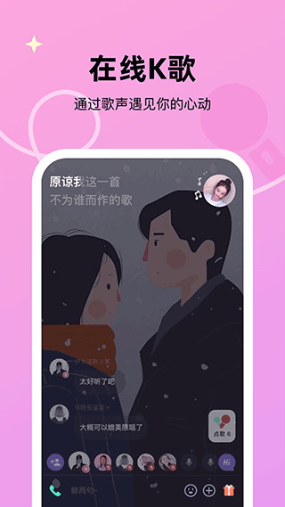 微光官网 v4.0.1截图4