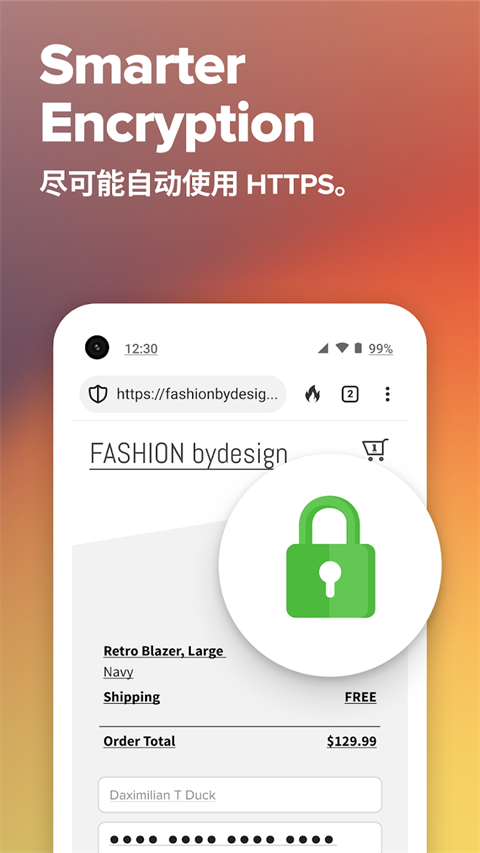 DuckDuckGo浏览器 v5.199.5截图4