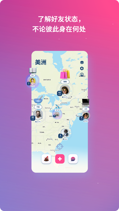 lolly v2.0.51.0截图3