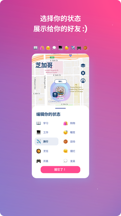lolly官方版 v2.0.51.0截图1