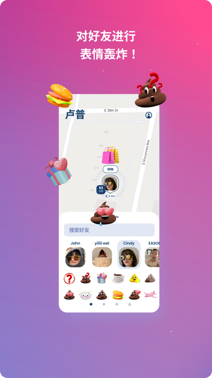 lolly官方版 v2.0.51.0截图2