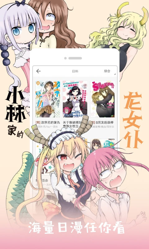 布卡漫画免费版 v2.3.0.50截图4