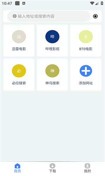 可乐器 v1.0.1截图2