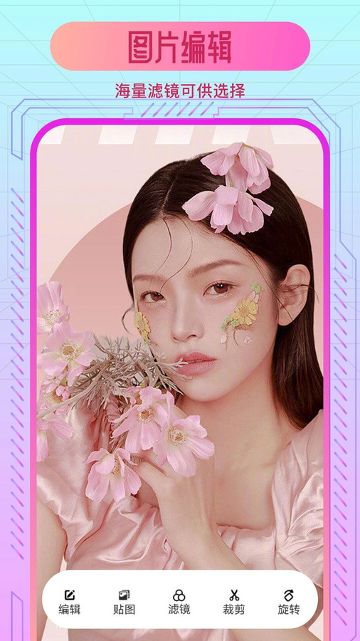 新月秀 v1.1截图2