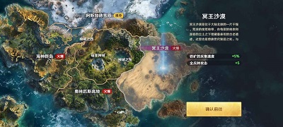 瑞亚传说：纷争 v1.1.29截图2