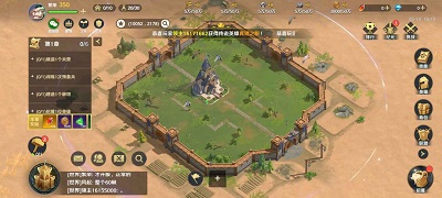 瑞亚传说：纷争 v1.1.29截图3