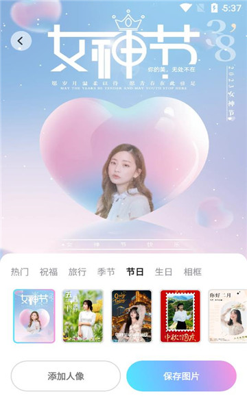 活力相机 v1.0.1截图1