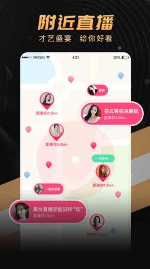 onlyyou官方正版 v14.3.10截图1