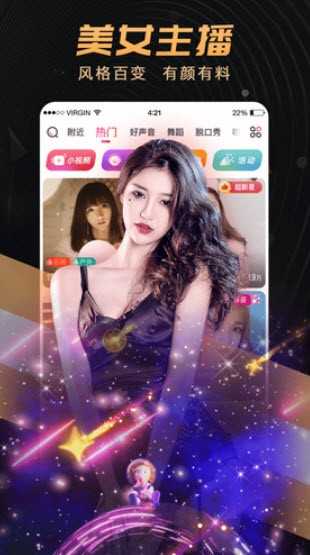 onlyyou官方正版 v14.3.10截图3