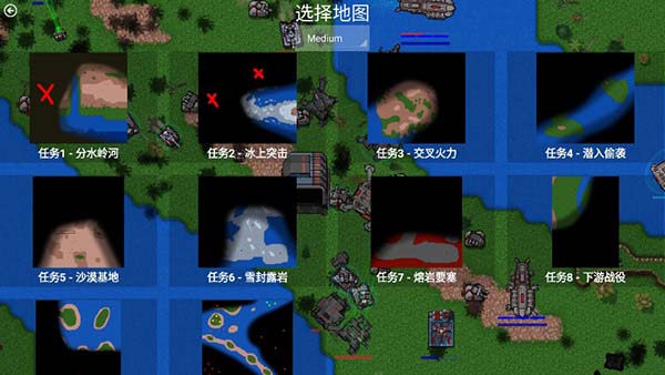 铁锈战争官方正版 v1.14.h3截图1