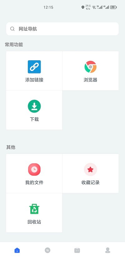二驴正版 v1.0.1截图1