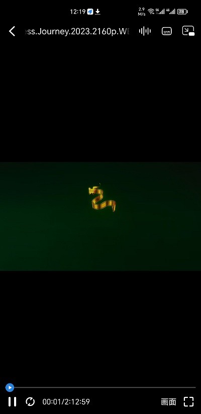 二驴正版 v1.0.1截图2