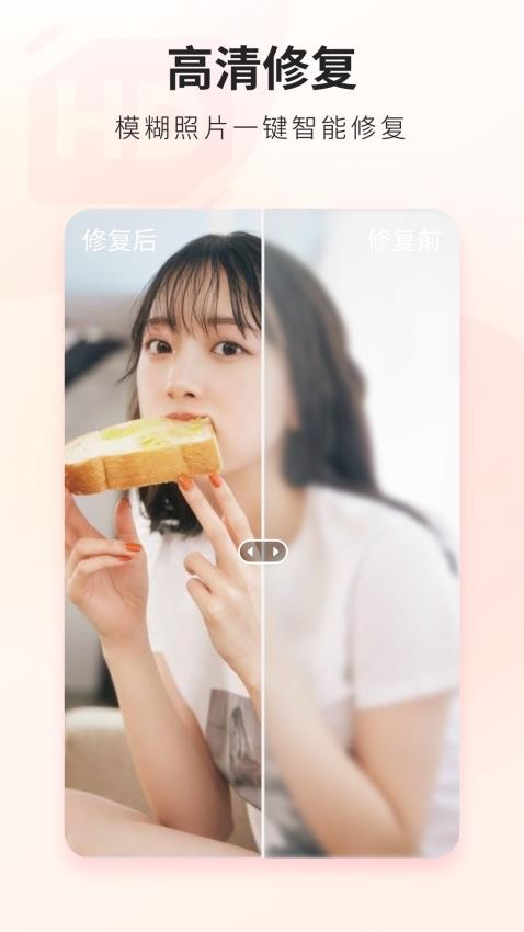 荔萌相机免费版 vv1.0.2截图2
