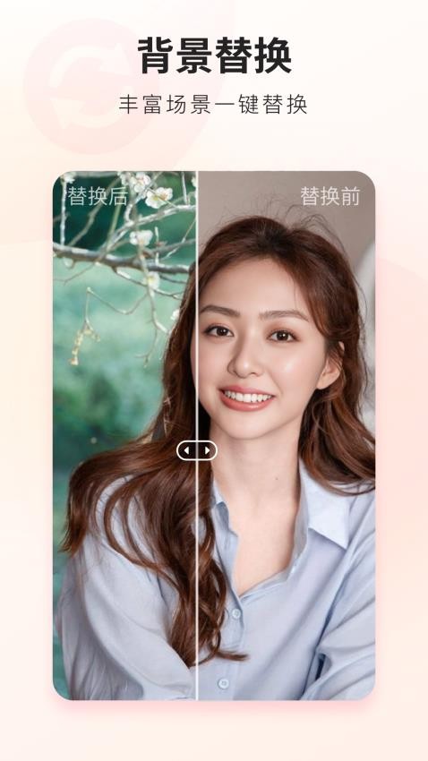 荔萌相机免费版 vv1.0.2截图3