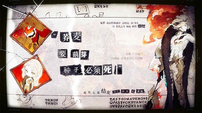 失落四境 v1.0截图2