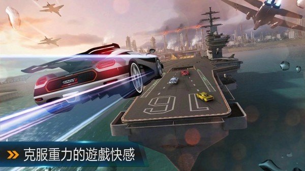 狂野飙车8完美版 v5.4.0o截图2