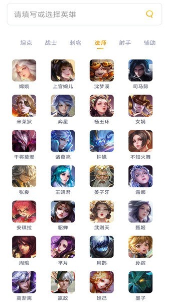 王者分身 v1.1.4截图1