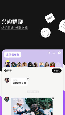 爱你Any免费版 v1.0.1截图1