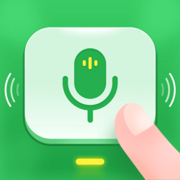 51语音输入法 v1.0.8