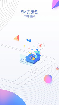 贴吧极速版 v8.0.4.0截图4