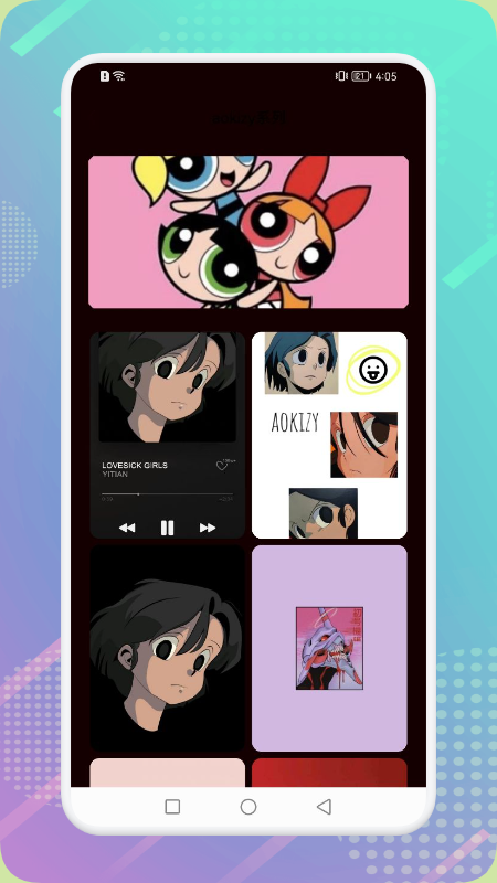 爱玩壁纸高清版 v1.1截图3