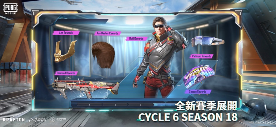 pubg地铁逃生国际服正版入口 v3.0截图1