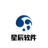 星辰软件库 v1.1