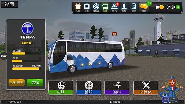 模拟公交车中文版 v1.32.2截图1