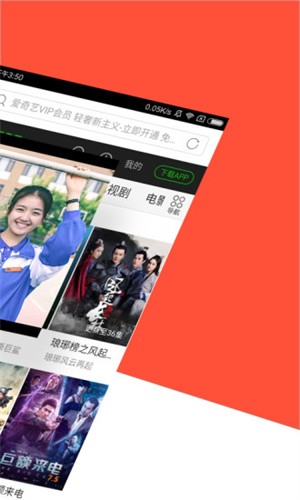 指尖浏览器 v3.1.0截图2