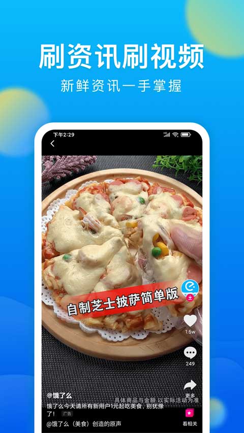 微米浏览器新版 vBrowserv8.0.20230719截图4