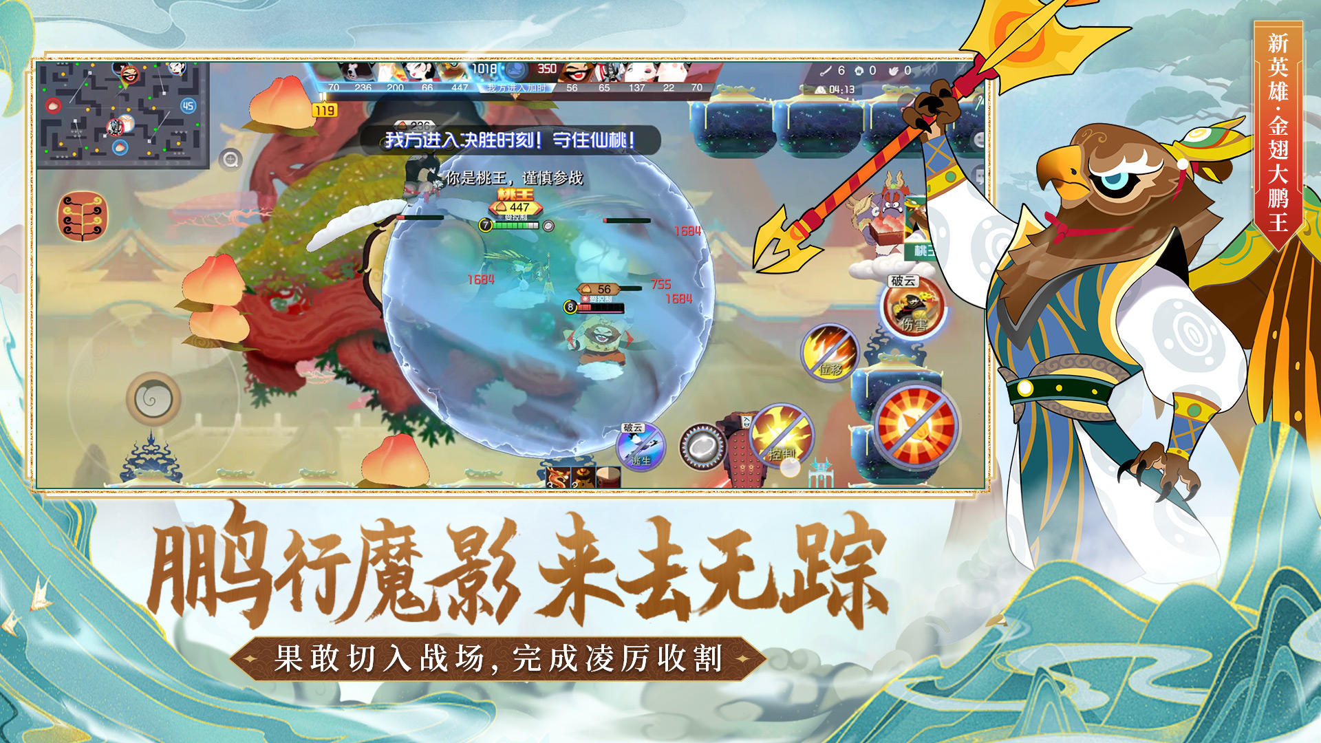 闹闹天宫官网版 v1.2.7截图5