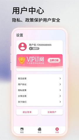 snapseed官网正版 v2.19.0.201907232截图3