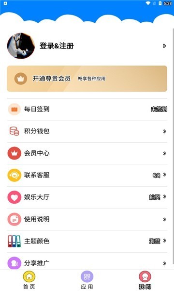 qc软件库 v2.0.0截图3
