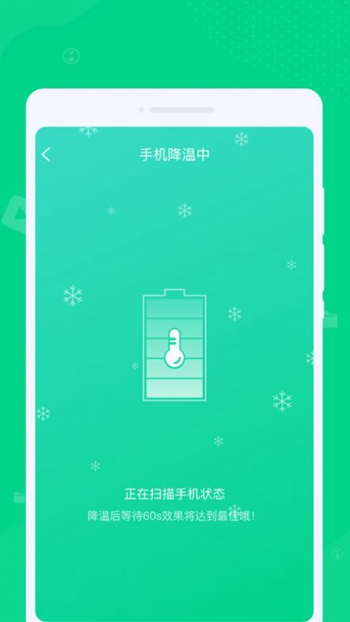 专清理大师免费版 v1.0.0截图1