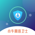 小牛网络卫士官网版
