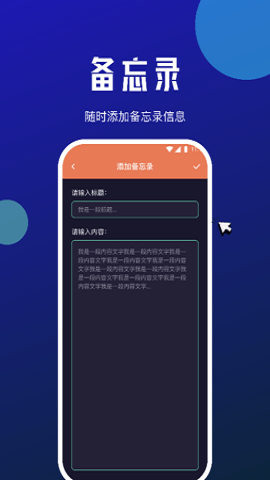 小牛网络卫士官网版 v1.0.0截图2