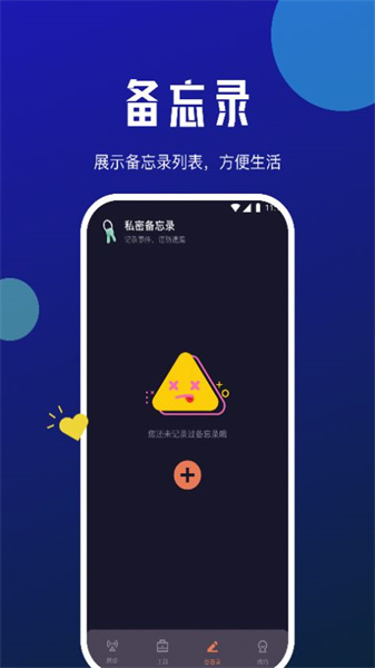 小牛网络卫士官网版 v1.0.0截图3