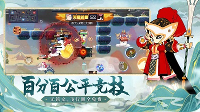 闹闹天宫 v1.2.7截图3