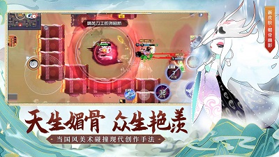 闹闹天宫 v1.2.7截图6