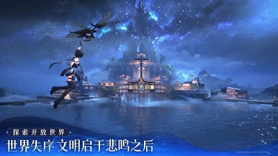 鸣潮正式版