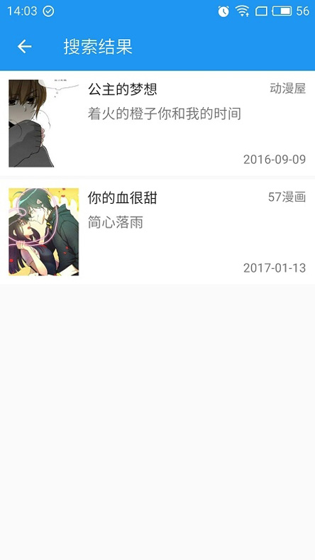 Cimoc漫画官网正版 v1.7.83截图1