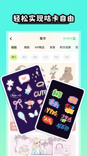 薄荷手账 v6.3.1截图3