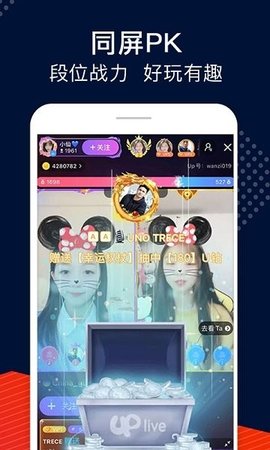 集芳阁云搜 v1.1.1截图1