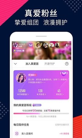 集芳阁云搜 v1.1.1截图2
