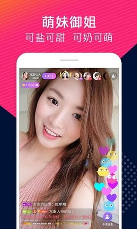集芳阁云搜 v1.1.1截图3