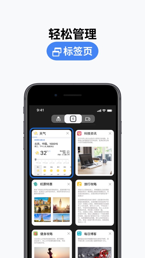 谷歌浏览器正版 v65.0.3325.109截图1