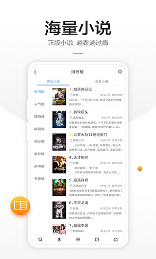 360浏览器官方免费 v9.1.3.030截图3