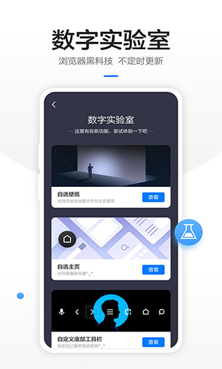 360浏览器官方免费 v9.1.3.030截图4