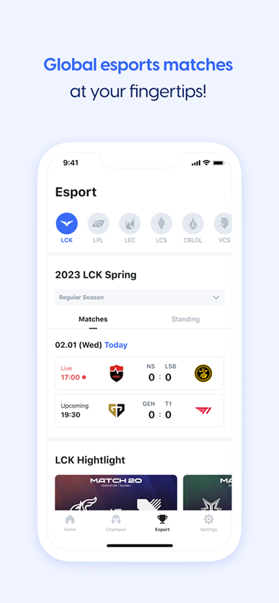 opgg官网最新 v5.5.2截图1